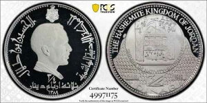 �W���[�_�� 1969 3/4�f�B�i�[�� PCGS �v���[�t PF69 Dcam �g�b�v�|�b�v �~�a�̐_�a