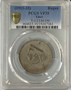 1911-33�N ���� �`�x�b�g �l�� 1���s�[ Y-3.2 LM-359 PCGS VF35 ���Ȃ��A�b�v�O���[�h