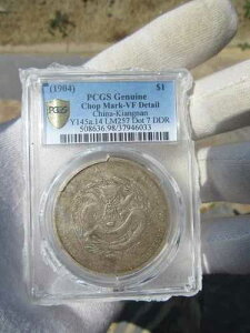 1904�N ����-�]�� 1�h�� PCGS �`���b�v�}�[�N-VF �ڍ� Y145a.14LM257 DOT 7 DDR HAH CH