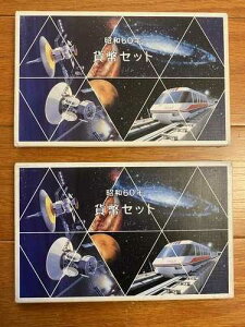 ���{������ 1985�N �}�g�����L�O 2�Z�b�g ���唎����L�O 500�~ - 36
