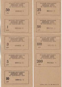 �E�N���C�i SSR �U�|���[�W�G �m�K�C�X�L�[ �Z�b�g 14 ���؎� 50 KOP ���� 700 ���[�u�� 1990 UNC
