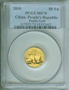 2010�N �p���_ 1/10�I���X ���� 50�� 50�� ���� PCGS MS70 MS-70