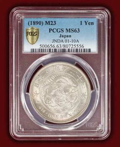 1890 �N (M23) ���{ 1 �~��� - PCGS MS63 - �r�f�I��������������!