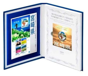 �{�茧 ��݃v���[�t�؎� B�Z�b�g 1000�~ ���{ 2013�N