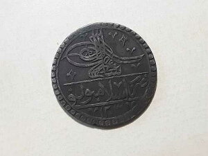 2 1/2 �I�X�}���鍑�R���X�^���e�B�m�[�v�� �N���X�A1789�N�A�Z����3�� 1789-1807�N�A��� #192-