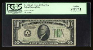 DBR 1934-A $10 FRN STAR �{�X�g�� Fr. 2006-A* PCGS 25 PPQ �V���A�� A01383685*