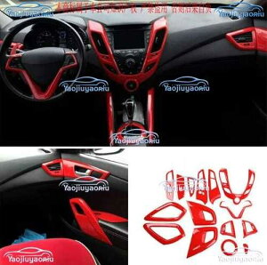 Hyundai Veloster 2012-2017�p ���b�h ABS�� �ԓ��A�N�Z�T���[ �t���Z�b�g �g����