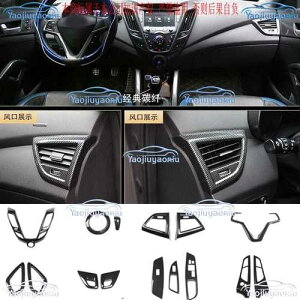 Hyundai Veloster 2012-2017�p �J�[�{��ABS�� �ԓ��A�N�Z�T���[ �t���Z�b�g �g����