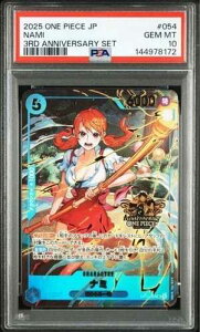 �����s�[�X �J�[�h�Q�[�� �i�~ 3���N�L�O�Z�b�g PSA10 �W�F���~���g OP11-054