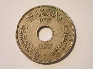 1933�N �p���X�`�i �C�X���G�� 10�~�� ���j�b�P���ݕ� �ǍD�ȃR���N�^�[������� No 2