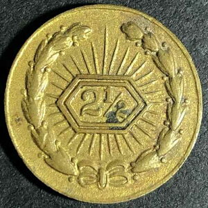 17.64mm �^�J���u2.50�v���f�B�A���g���[�X �Q�[�~���O�J�E���^�[/�g�[�N�� - Fauver �R���N�V����