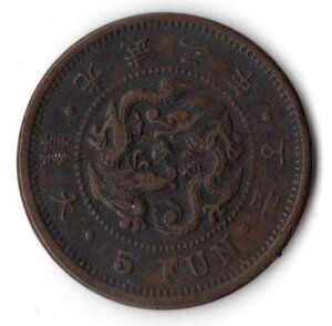 1898�N �؍��A����2�N�A5�t�@���B��6.9g�B���a27mm�B�R���N�^�[�Y�O���[�h