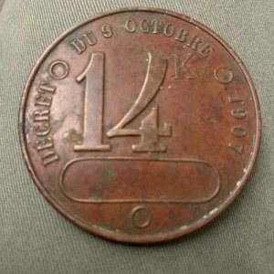 1907�N 14k �t�����X �Ő����� �v���[�N Decret Du 9 October | �R���N�^�[�Y�O���[�h