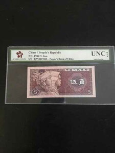 �R���N�V�����p�b�P�[�W 1980�N ���� 5 ��ʃm�[�g UNC
