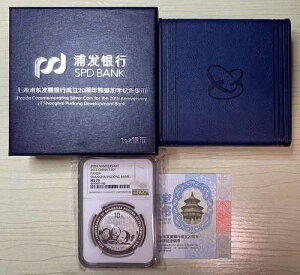 ���� 2013 10�� 1�I���X �V���o�[�p���_ 20���N ��C�Y����s NGC MS70 �{�b�N�X COA