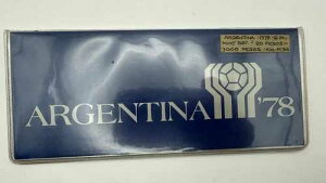�A���[���`�� ���[���h�J�b�v �T�b�J�[ 1978 UNC �V���o�[�R�C���Z�b�g (Rx122791/J2)
