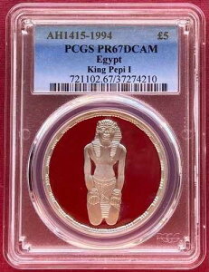 �G�W�v�g�A5�|���h�A�y�s1���A1994�N - PCGS PR 67 DCAM�A�g���W���[�R���N�V�����A��
