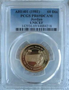 �W���[�_�� 1981 / AH1401 �S�[���h 60�f�B�i�[�� PCGS PF-69 DCAM �`���C���h�C���[
