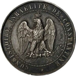 [#553246] �A���W�F���A�A���_���AIsrael Stora�AConsistoire Isra?lite de Constantine�A18 ��