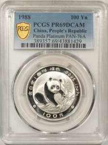 1988 ���� 100 �� .9995 1 �I���X �v���`�i �p���_ KM-192 PCGS PR-69 DCAM 2000 ����