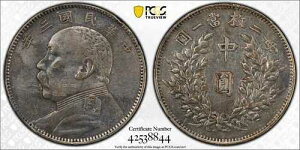 ��?1914 ���� 50�Z���g��� �����M PCGS L&M-64 Y-328 XF �ڍ�