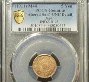 �����h�� -- M44 (1911) JAP�^�C�v 5�~ �m�[�{�[�_�[���� -- PCGS���K�i