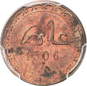 P2219 �󏭃����b�R�p�^�[�� �t�@���X ���[���C�E�A���E�n�T�� I AH 1306 1888 FES PCGS MS63-