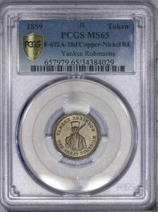 1869�N �C���m�C �g�[�N�� F-692A-18d �����L�[ ���r���\�� PCGS MS65 LB