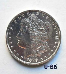 1879�N S �č������K���h�� �V���o�[ �n�C�O���[�h (U-65)