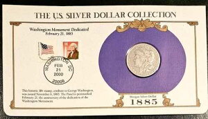 1885�N O �����K����� �č��X�֋L�O�؎�Z�b�g �󏭂�18/15�Z���g�؎�