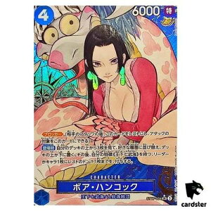 �{�A�E�n���R�b�N SR ST17-004 [PAR PROMO] THE BEST �X�g���[�W�{�b�N�X�Z�b�g �����s�[�X �W���p��