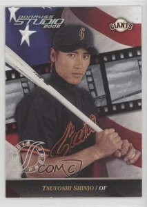 2002 Donruss Studio Studio Proofs 64/100 Tsuyoshi Shinjo #106 2s2