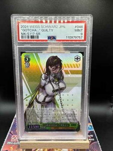 2024�N�� �z���C�g�u���b�N ���{�� �j�b�P �M���e�B NIK/S117-046S SR PSA 9 �~���g