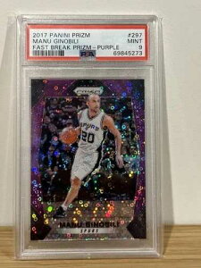 �}�k�E�W�m�r�� 2017-18 Prizm Fast Break Purple Disco /75 - PSA 9