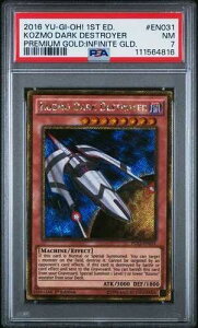 �V�Y���J�[�h - PGL3-EN031 - KOZMO DARK DESTROYER (�S�[���h�V�[�N���b�g���A�z��) -PSA
