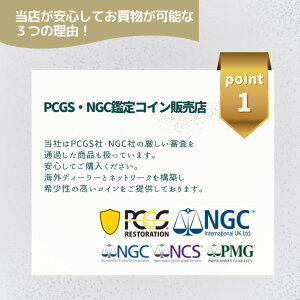 PMG 68 EPQ �x���M�[ 1982-1992 ���� 5000 �t���� P-145