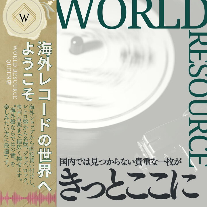 楽天市場】ヤング・リーン - Starz [LPレコード] : WORLD RESOURCE 