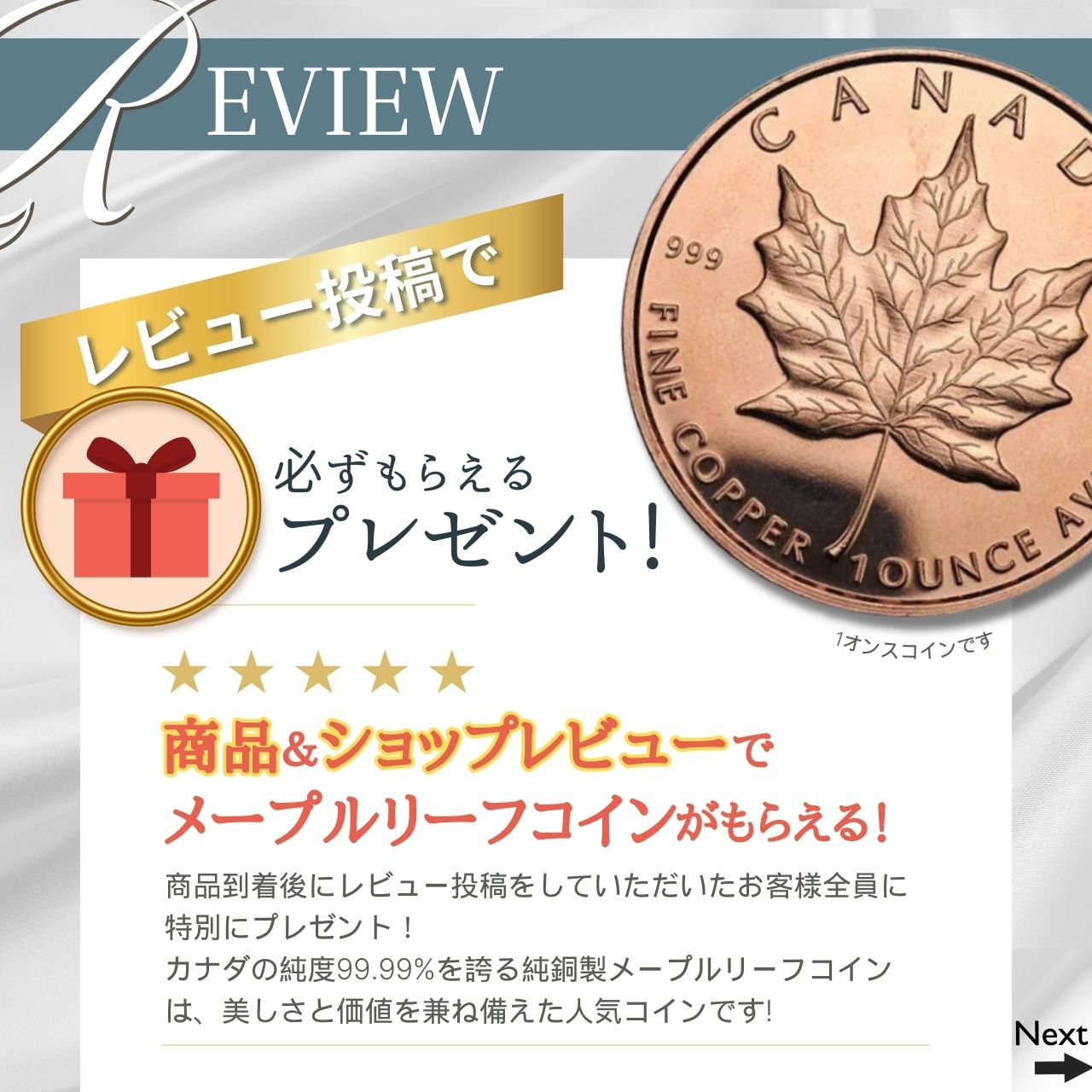 貨幣 価値 ランキング