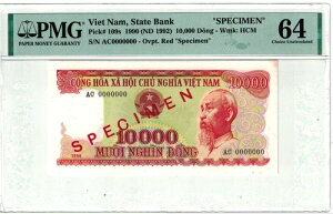ベトナム 貨幣 ドン」の人気商品一覧 | 安い商品を通販サイトから探す 
