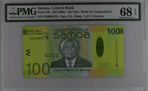 �T���A 5 10 20 50 100 �^�� ND(2008) P38a 39a 40a 41a 43 UNC PMG GEM68EPQ �g�b�v�|�b�v