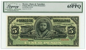 ND (1914) �^�}�E���p�X��s �^���s�R ���L�V�R 5 �y�\ ���K�V�[ 65PPQ S-429r (64390)