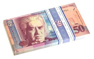 �A�����j�A 50 DRAM 1998 P 41 UNC 100����