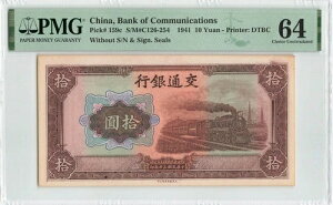 ���� 10�� 1941�N�AP-159c �ʐM�@�A�V���A���ԍ��Ȃ��A�ԃV�[���APMG 64 �`���C�X UNC