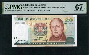 �`�� 2006-2008 20000�y�\ P159b PMG 67 EPQ �ɏ� GEM UNC