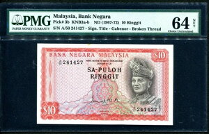 �}���[�V�A 1967 �` 1972 �N�A1st 10 �����M�b�g�AP3b�AIsmail Md. Ali�APMG 64 NET UNC