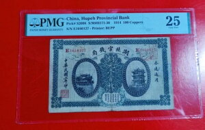 1914�N�������� �Ζk�ȋ�s 100���� PMG 25 �����: BEPP BB47
