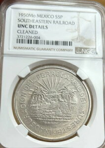 1950�N ���L�V�R�암�S�� 5�y�\ NGC UNC ���
