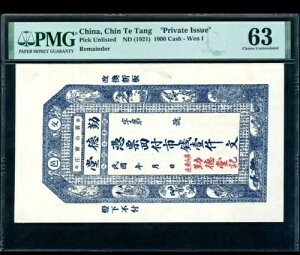 �������� �`���E�e�E�^�� ND 1921 1000 �L���b�V���E�E�F�� I PMG 63�u�l���s�v