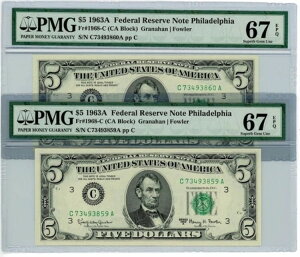 1968�N-C����5�h�� 1963A�N2���A���A�M������s���t�B���f���t�B�A67EPQPMG
