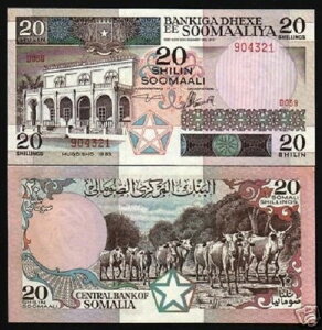 �\�}���A 20 Shilin P-33 A 1983 x 10���b�g 1/10�o���h�� �� �n UNC NOTE